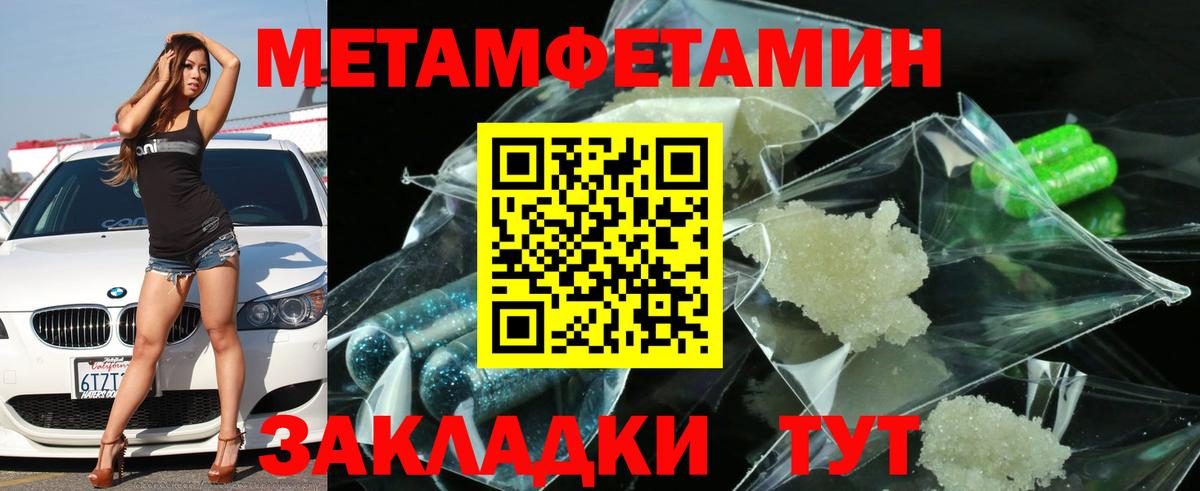 АМФЕТАМИН Premium  Вход с VPN  даркнет телеграм  Отрадное  Амфетамин 