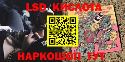бошки Пенза