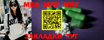 бошки Пенза