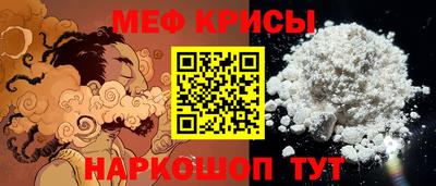 мет Первоуральск