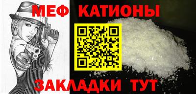 мет Первоуральск