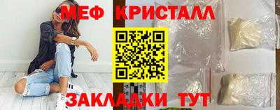 бошки Пенза
