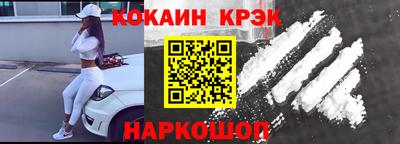мескалин Рузаевка