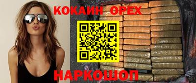 бошки Пенза