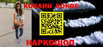 мескалин Рузаевка