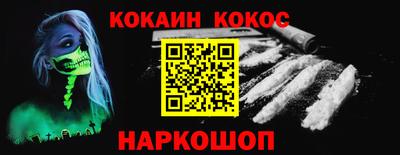 крисы Пушкино