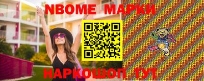мет Первоуральск