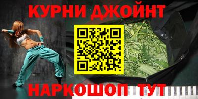 бошки Пенза