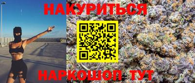 бутират Пыть-Ях