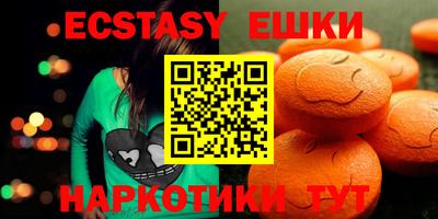 мефедрон мука Пугачёв