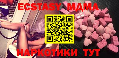 бошки Пенза