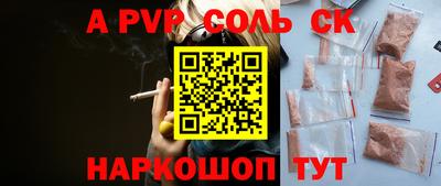 mdpv Партизанск