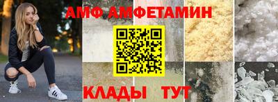 крисы Пушкино
