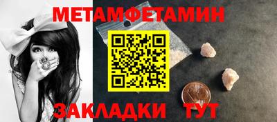 бошки Пенза