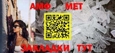 мет Первоуральск