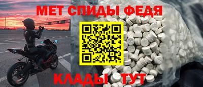 мет Первоуральск