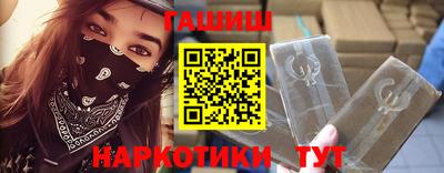 бутират Пыть-Ях