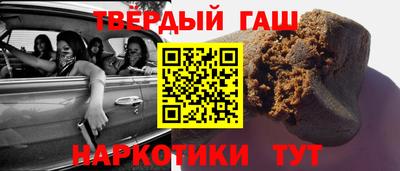 бошки Пенза