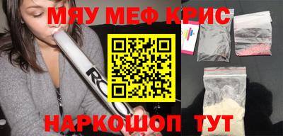 бошки Пенза