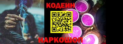 бошки Пенза