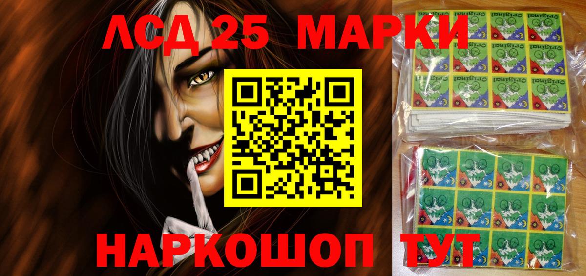 Наркотические марки  Марки NBOMe 1500мкг  Отрадное  Вход с VPN  Марки NBOMe 1500мкг 