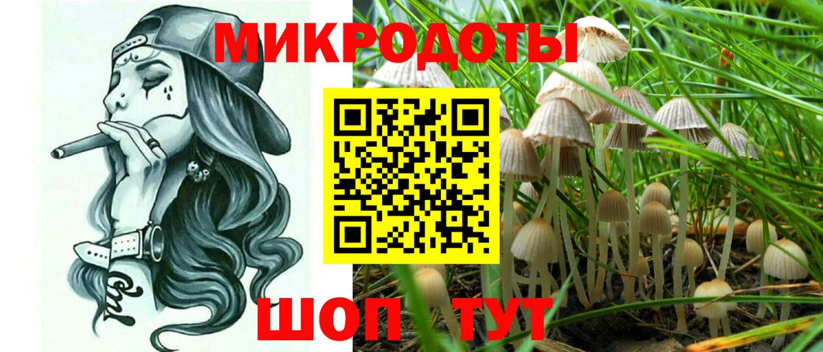 Отрадное  Псилоцибиновые грибы прущие грибы  Галлюциногенные грибы мухоморы  Вход с VPN 